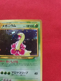 Pokemon: Meganium No. 154 Gold, Silver, New World Holo Japanese- Vintage MP -F14 - Image 5