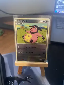 2009 NM Pokemon Miltank Reverse Holo 062/070 SoulSilver Collection L1 Japanese - Image 1