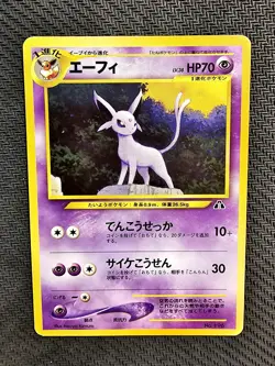 Pokemon | Espeon PROMO Neo 2 2000 Japanese Neo Discovery Vintage Kimura - Image 1