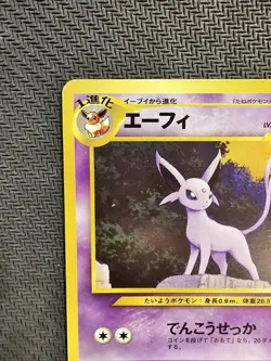 Pokemon | Espeon PROMO Neo 2 2000 Japanese Neo Discovery Vintage Kimura - Image 3
