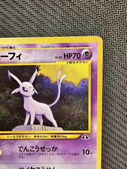 Pokemon | Espeon PROMO Neo 2 2000 Japanese Neo Discovery Vintage Kimura - Image 4