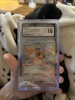 Eevee ex 126/187 RR Pokemon CGC 10 Japanese SV8a Terastal Festival Gem Mint - Image 1