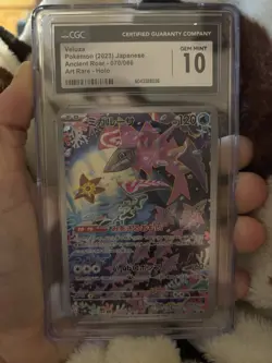 Veluza 070/066 Art Rare - CGC Gem Mint 10 - Japanese Ancient Roar - Pokemon TCG - Image 1