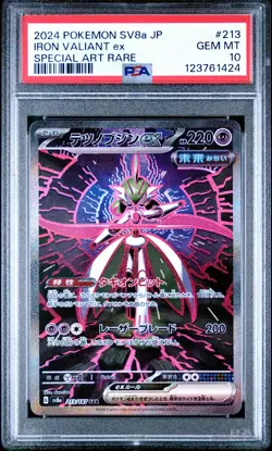 2024 POKEMON JPN SV8A-TERASTAL FEST EX SPECIAL ART RARE IRON VALIANT EX PSA 10 - Image 1