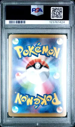 2024 POKEMON JPN SV8A-TERASTAL FEST EX SPECIAL ART RARE IRON VALIANT EX PSA 10 - Image 2