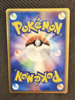 Pokemon | Milotic ex 004/015 Quick Construction Packs 2005 Japanese 1st Ed Holo - Image 2