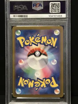 Pokemon TCG: Terastal Festival Hearthflame Ogerpon Ex 204/187 PSA 10 SAR - Image 2