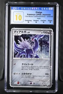 CGC Perfect 10 Pokemon Japanese 11th Movie Commemoration Dialga Holo 008/009 - Image 1