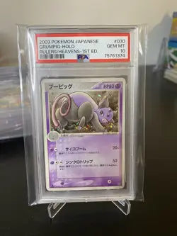 PSA 10 2003 Grumpig 030/054 Holo 1st Ed Rulers of Heavens Pokemon Japanese Pop 4 - Image 1