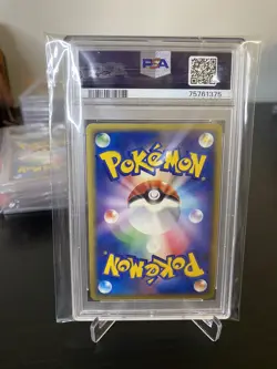 PSA 10 2003 Grumpig 030/054 Holo 1st Ed Rulers of Heavens Pokemon Japanese Pop 4 - Image 2