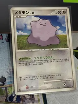 Ditto DPBP#156 Temple of Anger 1st Edition Japanese Rare Pokemon Card NM - Image 1