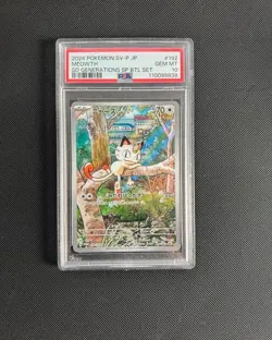 Meowth PSA 10 AR 192/SV-P Pokemon Card Starter Deck Generations Promo Japanese - Image 1