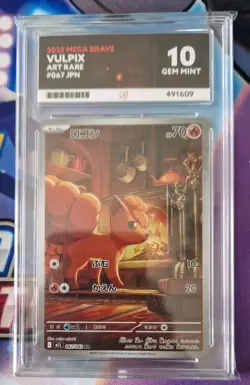 ACE 10 Vulpix 067/063 AR Japanese Pokemon Card Mega Brave GEM MINT Perfect Subs - Image 1