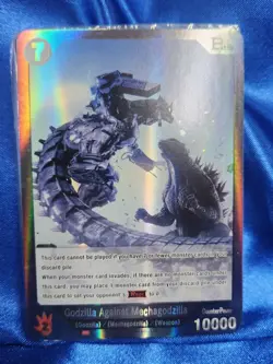 Godzilla Card Game SR Godzilla Against Mechagodzilla EBP01-073 SR - Image 1
