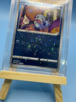 Pokemon Sobble Promo Card 146/S-p Kanazawa Opening Ace 9 Graded Mint - Image 2