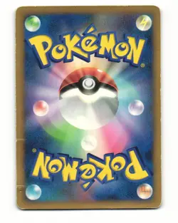 Call Energy DP4 Dawn Dash Uncommon Heavy Played Japanese Pokemon Card - Image 2