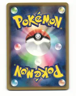 Espeon 033/069 BW4 Dark Rush Uncommon Light Played Japanese Pokemon Card - Image 2