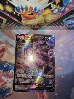 NM Espeon V 081/069 - Eevee Heroes - Korean Pokemon Card - Alternate Art - Image 1