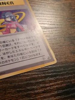 Pokemon TCG Sabrina Gym Challenge Regular Rare Japanese Trainer Card Dmg - Image 2