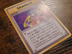 Pokemon TCG Sabrina Gym Challenge Regular Rare Japanese Trainer Card Dmg - Image 3