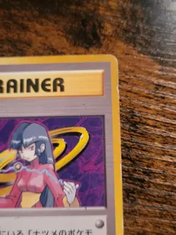 Pokemon TCG Sabrina Gym Challenge Regular Rare Japanese Trainer Card Dmg - Image 4