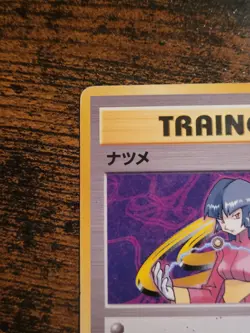 Pokemon TCG Sabrina Gym Challenge Regular Rare Japanese Trainer Card Dmg - Image 5