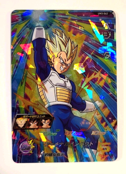 Super Saiyan Vegeta - UM3-062 - Super Rare -Dragon Ball Heroes card - Image 1