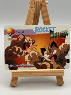 Pokemon Japanese Bandai Carddass Anime Collection #164 Meowth Vs. Persian - Image 1