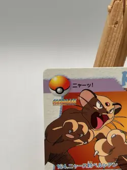 Pokemon Japanese Bandai Carddass Anime Collection #164 Meowth Vs. Persian - Image 2
