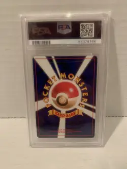 1998 PM LIGHTNING PIKACHU #25 POKEMON JAPANESE STARTER RED GREEN GIFT SET PSA 9 - Image 2