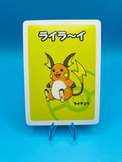 Pokemon TCG | Raichu | JPN Old Maid / Babanuki | Pokemon Center Exclusive - Image 1