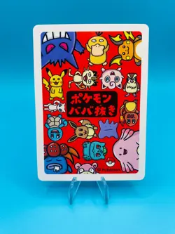 Pokemon TCG | Raichu | JPN Old Maid / Babanuki | Pokemon Center Exclusive - Image 2
