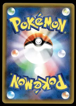 [NM] Japanese Pokemon - Misty's Water Command 021/031 - Trainer Battle Deck - 2 - Image 2