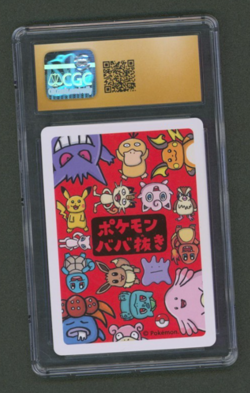 Pokemon Old Maid Pikachu Japanese PSA CGC 10 Pristine - Image 2