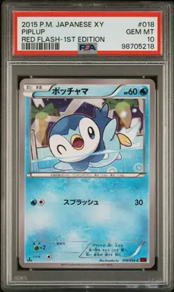 PSA 10 Piplup 018/059 Red Flash 1st Edition Japanese Pokemon 2015 - Image 1