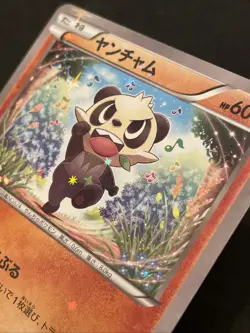 2015 Japanese Pokemon CP2 Legendary Shine Collection 014/027 Pancham - Image 2