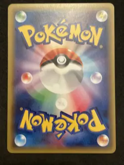 2015 Japanese Pokemon CP2 Legendary Shine Collection 014/027 Pancham - Image 3