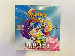Pokemon SV9 Battle Partners Booster Box Display 30 Packs New Japanese OVP Sealed - Image 1