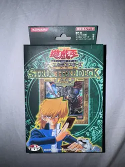 YuGiOh Joey Jonouchi Vol. 2 Japanese OCG Structure Deck Konami SEALED BRAND NEW - Image 1