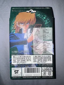 YuGiOh Joey Jonouchi Vol. 2 Japanese OCG Structure Deck Konami SEALED BRAND NEW - Image 2