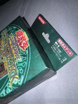 YuGiOh Joey Jonouchi Vol. 2 Japanese OCG Structure Deck Konami SEALED BRAND NEW - Image 4