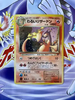 Pokemon card Dark Charizard No.006 1996 Pokemon TCG Japanese Holo Rare Nintendo - Image 1