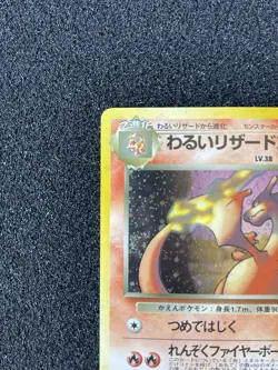 Pokemon card Dark Charizard No.006 1996 Pokemon TCG Japanese Holo Rare Nintendo - Image 3