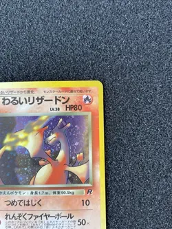 Pokemon card Dark Charizard No.006 1996 Pokemon TCG Japanese Holo Rare Nintendo - Image 4