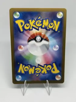 Pokemon Card Japanese Torkoal AR SV5a 069/066 Crimson Haze - Scarlet & Violet - Image 2