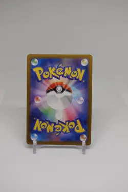 Lileep AR 104/102 sv7 Stellar Miracle Pokemon Card 29 Japanese Scarlet Violet - Image 2