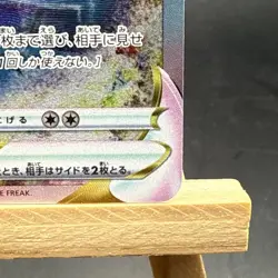 Darkrai VSTAR SAR 228/172 - S12a VSTAR Universe - Japanese Pokemon Card - MINT - Image 4