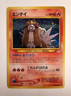 👀 VIDEO Pokemon Card Entei Neo Revelation Awakening Legends Holo Japanese NM - Image 1