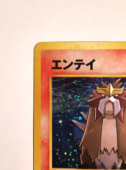 👀 VIDEO Pokemon Card Entei Neo Revelation Awakening Legends Holo Japanese NM - Image 3
