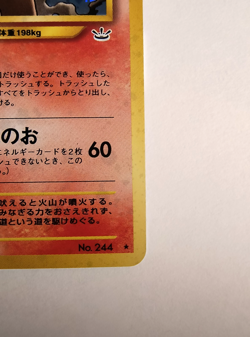 👀 VIDEO Pokemon Card Entei Neo Revelation Awakening Legends Holo Japanese NM - Image 5